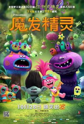 爸爸叫我can妈妈外婆